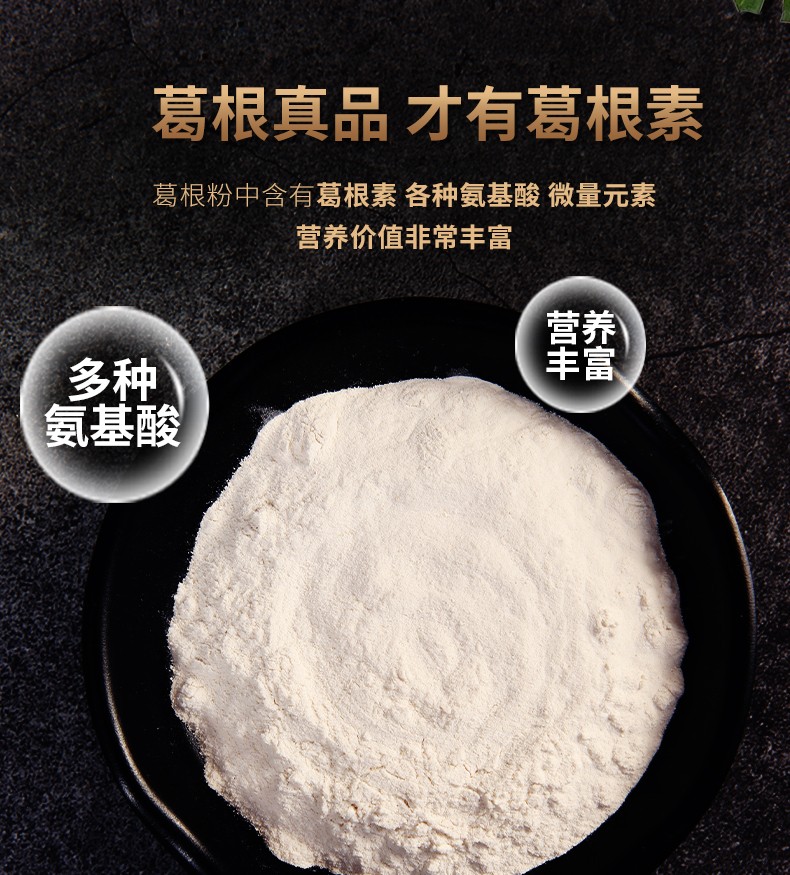 1770256625251672.jpg 詳情頁6.jpg