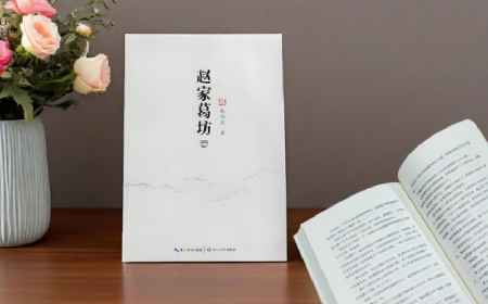 趙家葛坊啟示：葛粉的價(jià)值，在對(duì)消費(fèi)者的誠意里