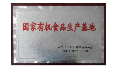 五代人傳承的百年技藝，20年3重有機(jī)認(rèn)證的品質(zhì)堅守——二月風(fēng)葛粉的秋日之約
