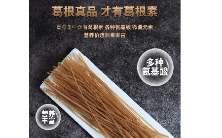 二月風(fēng)有機(jī)葛粉粉條｜火鍋粉條天花板，久煮不糊藏著非遺匠心