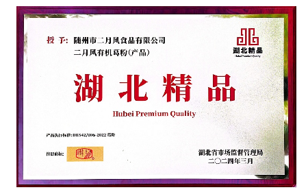 以善為帆，以質(zhì)為舵 —— 二月風(fēng)踐行雷鋒精神，傳遞時代溫暖