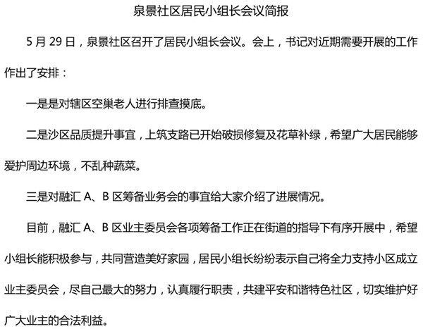 公務(wù)員聯(lián)考必考的申論應(yīng)用文盤(pán)點(diǎn)及示例模板