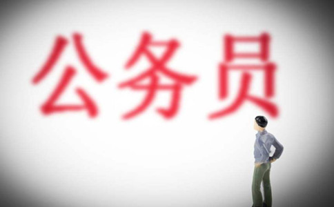 公務(wù)員和教師的收入差距有多大？看完你會(huì)報(bào)哪個(gè)