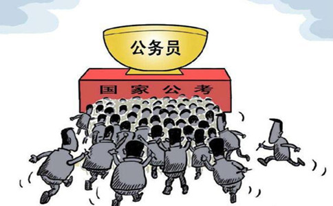 公務員考試先上岸再調(diào)到好單位現(xiàn)實嗎？看看有多難