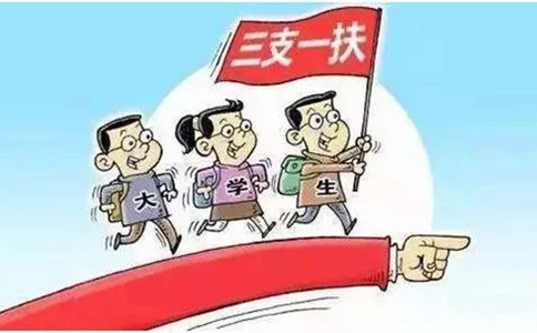 2020年貴州事業(yè)單位、選調(diào)生大量擴(kuò)招！公務(wù)員呢？