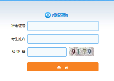 2020年山東公務(wù)員考試成績查詢?nèi)肟?面試課程